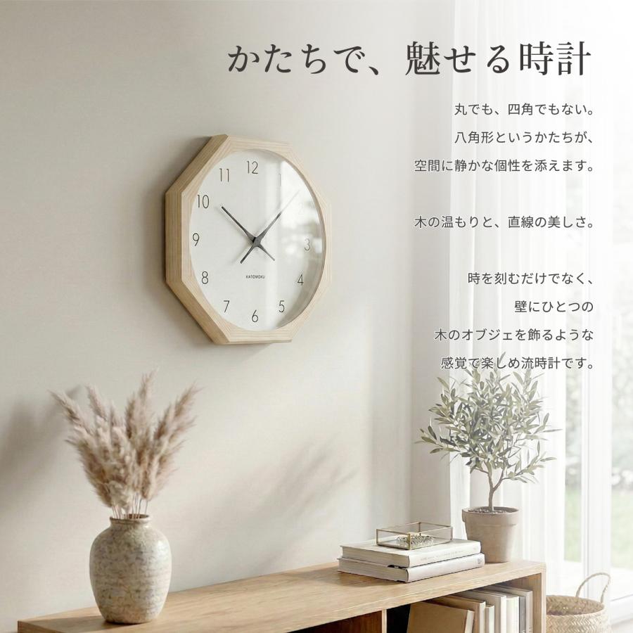 壁掛け時計 電波時計 KATOMOKU muku clock 7 八角形 km-60RC8 連続秒針