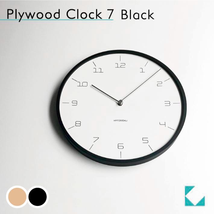 掛け時計 KATOMOKU 超安い plywood clock 7 km-71B 連続秒針 名入れ対応品 ブラック [宅送]
