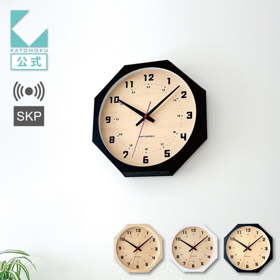壁掛け時計 電波時計 KATOMOKU muku clock 8 八角形 km-81RCS8 SKP電波
