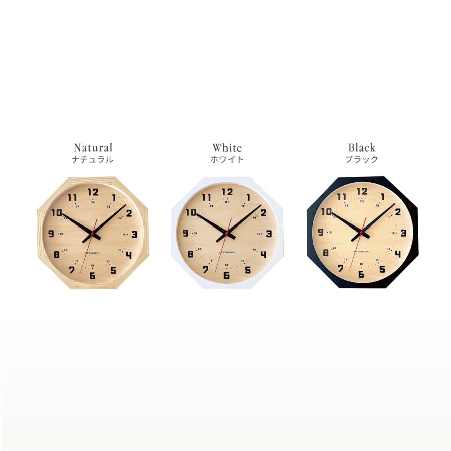 壁掛け時計 電波時計 KATOMOKU muku clock 8 八角形 km-81RCS8 SKP電波