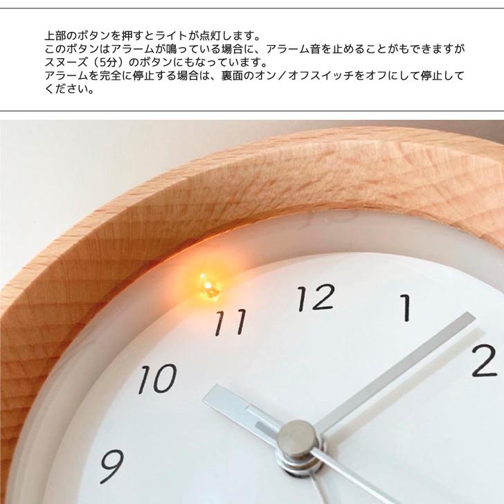 置き時計 KATOMOKU alarm clock 6 ナチュラル km-89NA 目覚まし時計
