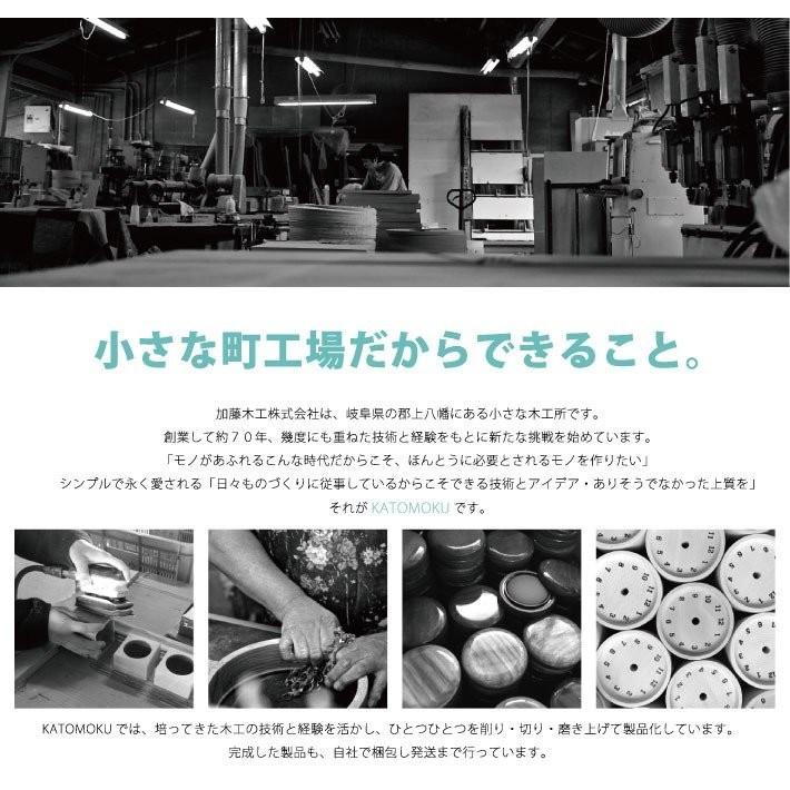 壁掛け時計 電波時計 KATOMOKU muku clock 12 グリーン km-97GRRC 連続