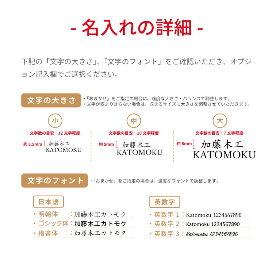 みーこ様確認用ページ＊名入れオーダーメイド時計 オリジナル時計 | 誕生日や記念日にはオーダーメイドや名入れの