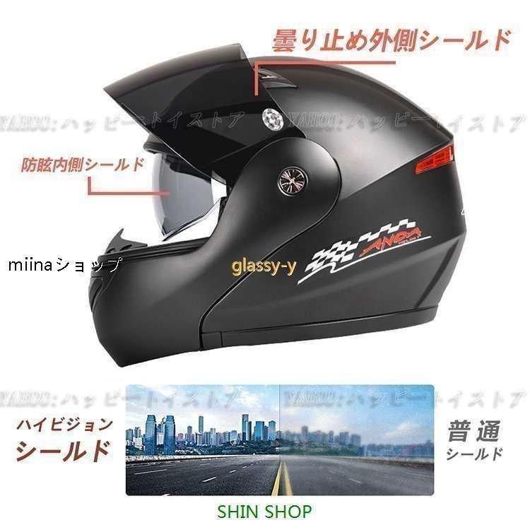 2022新発 フルフェイスヘルメット バイク用品 ダブルシールドUVカット オートバイクヘルメット システムヘルメット tronadores.com 2022新発 フルフェイスヘルメット バイク用品 ダブルシールドUVカット オートバイクヘルメット システムヘルメット tronadores.com