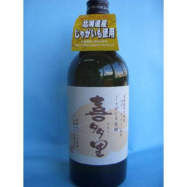 独特な店 じゃがいも焼酎☆喜多里 25度 720ml その他焼酎 札幌酒精 りしり 昆布焼酎 単式(乙類) 25度 720ml