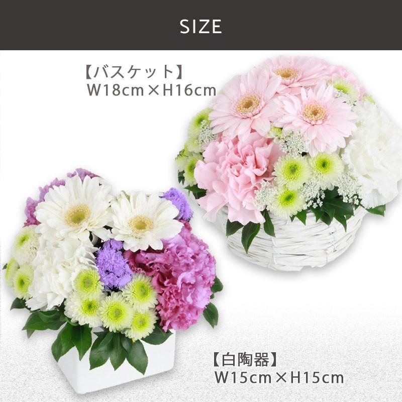 花 お悔やみ お供え 限定商品 フロレアル コンドリオンス アレンジメント Sサイズ（器２種・花3色〜ご選択） 優良配送 送料無料 お花 フラワー ギフト アレンジ | FLOREAL | 03