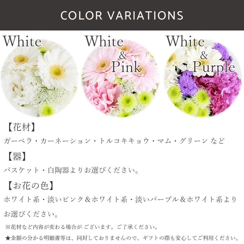 花 お悔やみ お供え 限定商品 フロレアル コンドリオンス アレンジメント Sサイズ（器２種・花3色〜ご選択） 優良配送 送料無料 お花 フラワー ギフト アレンジ | FLOREAL | 04