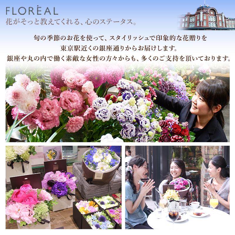 花 お花 ギフト 誕生日 フロレアル 生花 シルク フラワーボックス アレンジメント プレゼント フラワーアレンジ 記念日 優良配送 送料無料 フラワーギフト Ch 03 Z フロレアルonlineshop東京 通販 Yahoo ショッピング