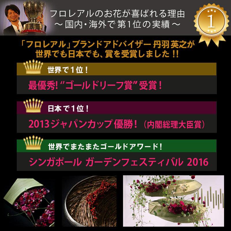 花 ギフト 開店祝い フロレアル フェリシテ ライン アレンジ Aタイプ 《卓上タイプ》(６色からご選択）優良配送 誕生日 爆買_12