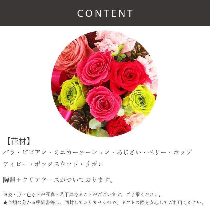 花 ギフト 誕生日 フラアート花門 プリザーブドフラワー フラプリ スウィートエンジェル 送料無料 バラ お花 フラワー プレゼント フラワーギフト Flaart Preserved 4 フロレアルonlineshop東京 通販 Yahoo ショッピング