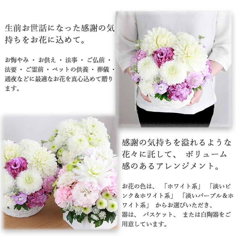 花 お悔やみ お供え 限定商品 フロレアル コンドリオンス アレンジメント Llサイズ 器２種 花3色 ご選択 優良配送 送料無料 お花 フラワー ギフト アレンジ Fr 01 Za フロレアルonlineshop東京 通販 Yahoo ショッピング