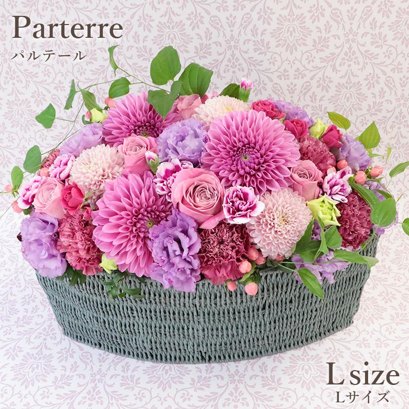 camel様専用 プリザーブドフラワー ガラスドーム 一対 プリザーブド