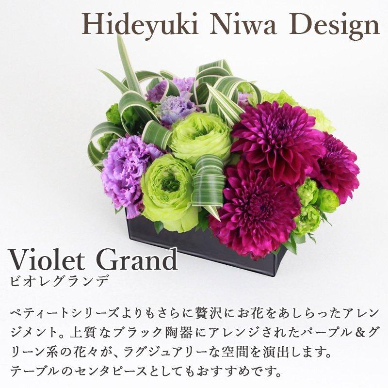 花 ギフト 誕生日 Hnd フラワー アーティスト 丹羽英之デザイン 生花 ビオレグランデ 送料無料 開店祝い お花 カーネーション プレゼント Hnd Green S フロレアルonlineshop東京 通販 Yahoo ショッピング