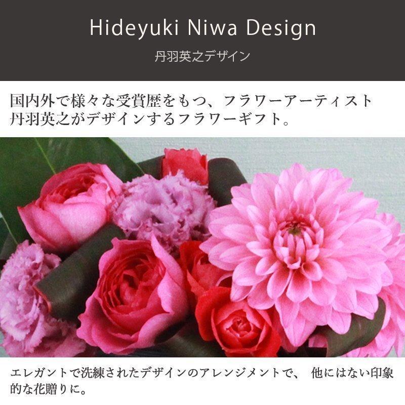 花 ギフト 誕生日 Hnd フラワー アーティスト 丹羽英之デザイン 生花 ローズペティート 送料無料 開店祝い お花 バラ プレゼント フラワーアレンジメント Hnd Pink R フロレアルonlineshop東京 通販 Yahoo ショッピング