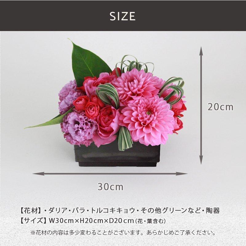 花 ギフト 誕生日 Hnd フラワー アーティスト 丹羽英之デザイン 生花 ローズグランデ 送料無料 開店祝い お花 バラ プレゼント フラワーアレンジメント Hnd Pink S フロレアルonlineshop東京 通販 Yahoo ショッピング