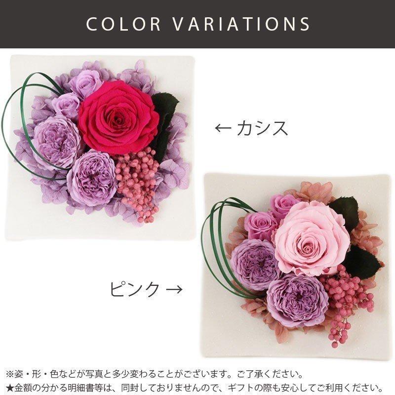 花 ギフト 誕生日 Hnd フラワー アーティスト 丹羽英之デザイン プリザーブドフラワー アレンジ カミーユ ２色から選べます 送料無料 開店祝い お花 バラ Hnd Pre Cube フロレアルonlineshop東京 通販 Yahoo ショッピング