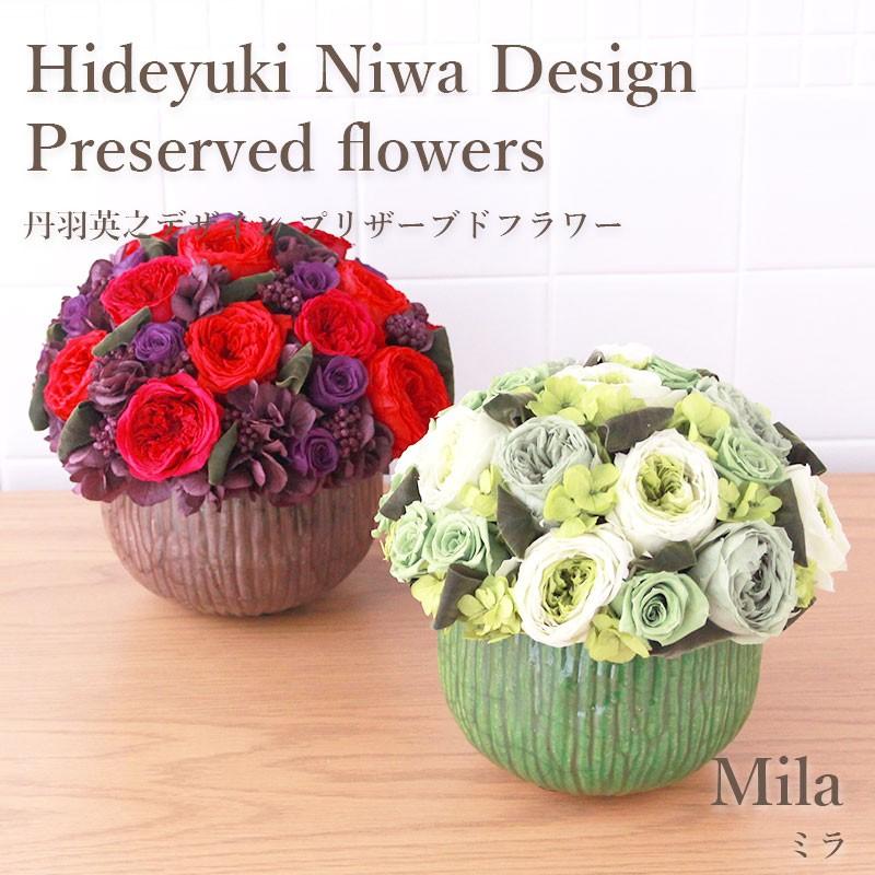 花 ギフト 誕生日 Hnd フラワー アーティスト 丹羽英之デザイン