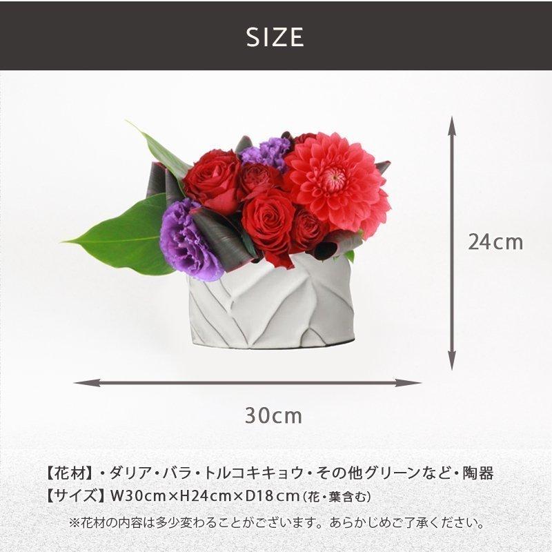 花 ギフト 誕生日 Hnd フラワー アーティスト 丹羽英之デザイン 生花 ルージュペティート 送料無料 開店祝い お花 バラ プレゼント フラワーアレンジメント Hnd Red R フロレアルonlineshop東京 通販 Yahoo ショッピング