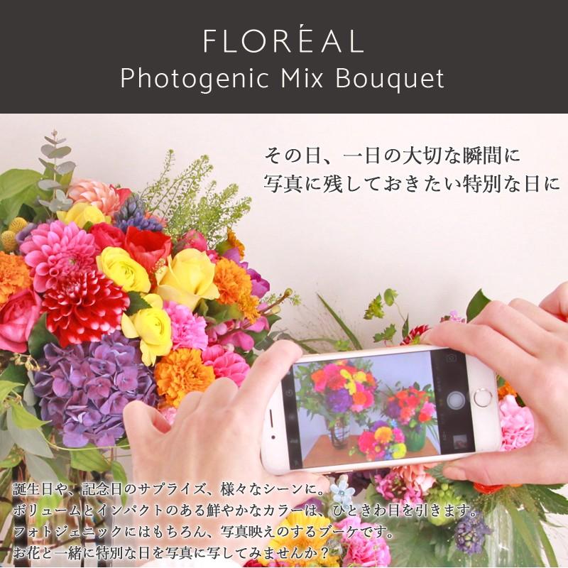 花 ギフト フロレアル フォトジェニック ミックスブーケ 3lサイズ 季節の花材おまかせ 長持ちのお花 優良配送 送料無料 ブーケ 花束 誕生日 お祝い Mix Lll フロレアルonlineshop東京 通販 Yahoo ショッピング