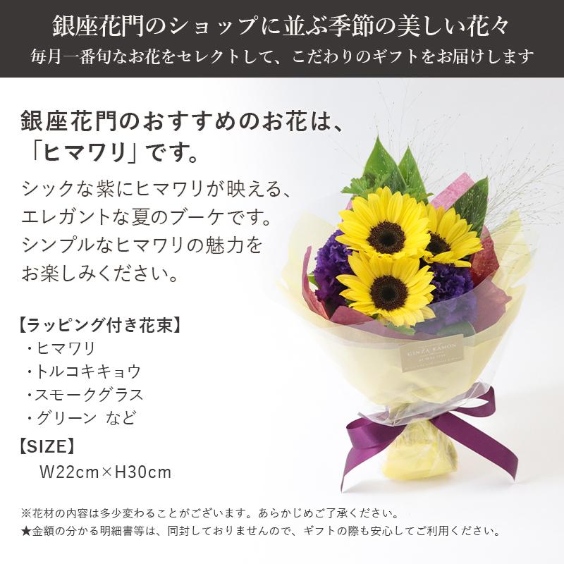 ６月のおすすめ 5172 ひまわりとユリの花束 花キューピット商品 最大91 オフ