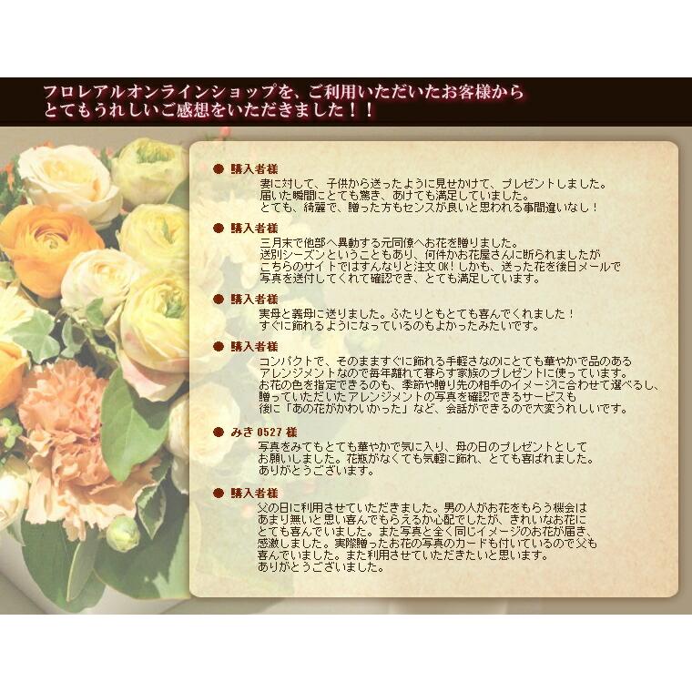 FLOREAL（フロレアル） 【サブスク】 お花の定期便 定期購入 毎月 旬