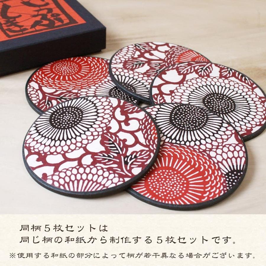 型染め和紙 コースター丸型 箱付き 紙製防水加工 ギフトに ワイングラスにビールグラス お洒落に演出 Wa Coaster 02 Kamonさくらや 通販 Yahoo ショッピング