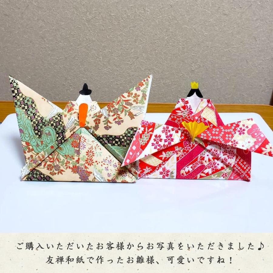 最大1000円引クーポン かみもん 友禅染 サイズ おりがみ 京友禅紙 29 7 21 10枚セット 送料無料 Cm 折り紙 色や柄はお任せください