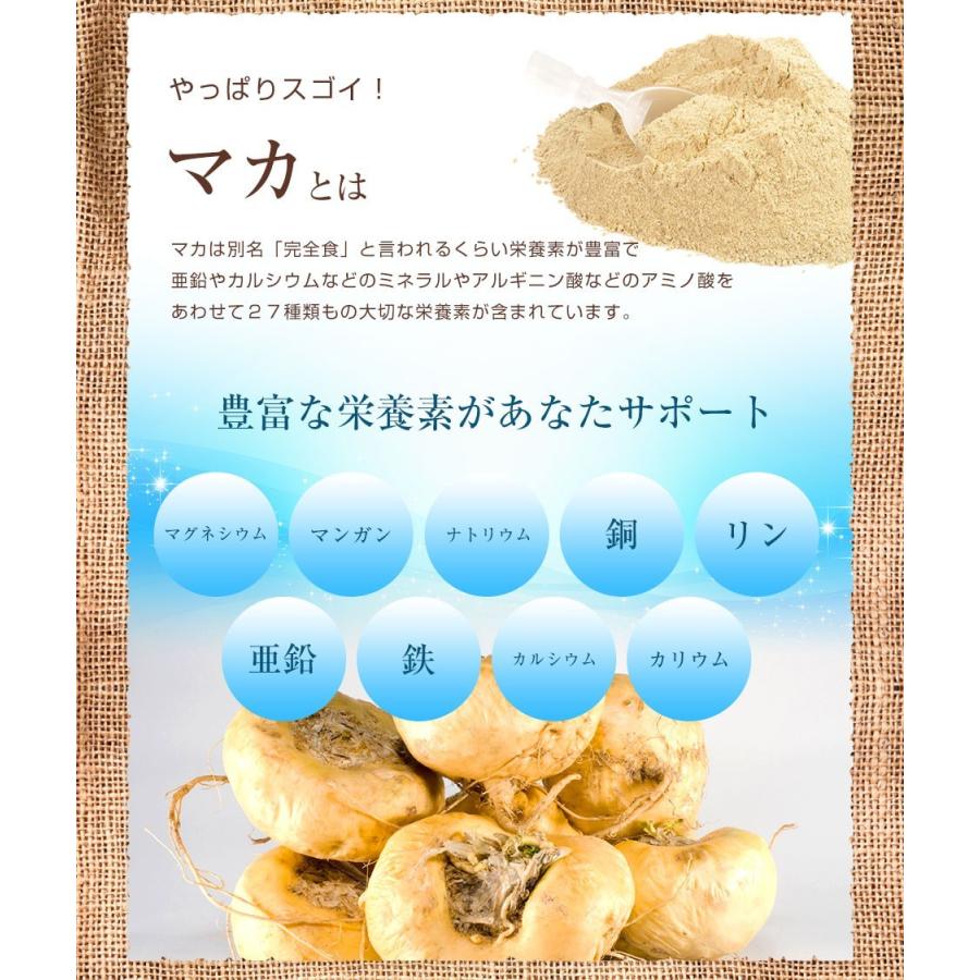 葉酸のめばえ 90日分 3個セット 葉酸 300mg マカ サプリ 妊活 妊娠 出産 産後 ケア サポート サプリメント 野菜 フルーツ エキス 配合 女性 ノンカフェイン 0698 3 生活雑貨本舗 通販 Yahoo ショッピング