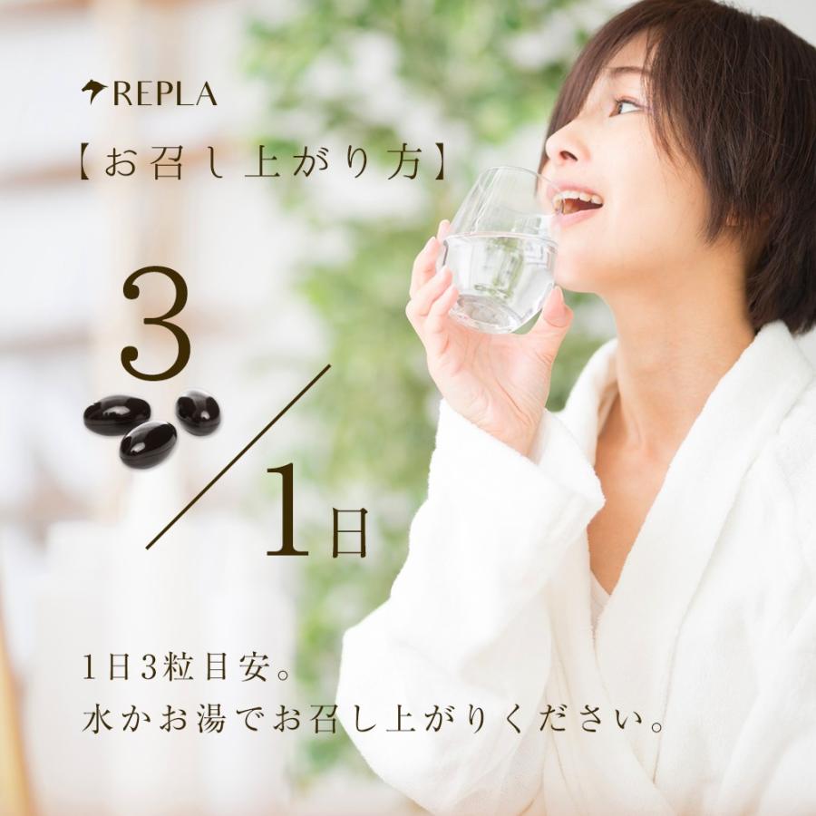 coco リプラ REPLA 馬 プラセンタ 3個 REPLA リプラ 3個セット プラセンタ 馬プラセンタ 濃縮 高純度 サプリ