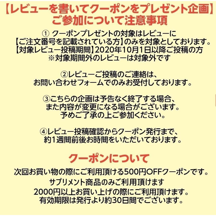 coco リプラ REPLA 馬 プラセンタ 3個 REPLA リプラ 3個セット プラセンタ 馬プラセンタ 濃縮 高純度 サプリ