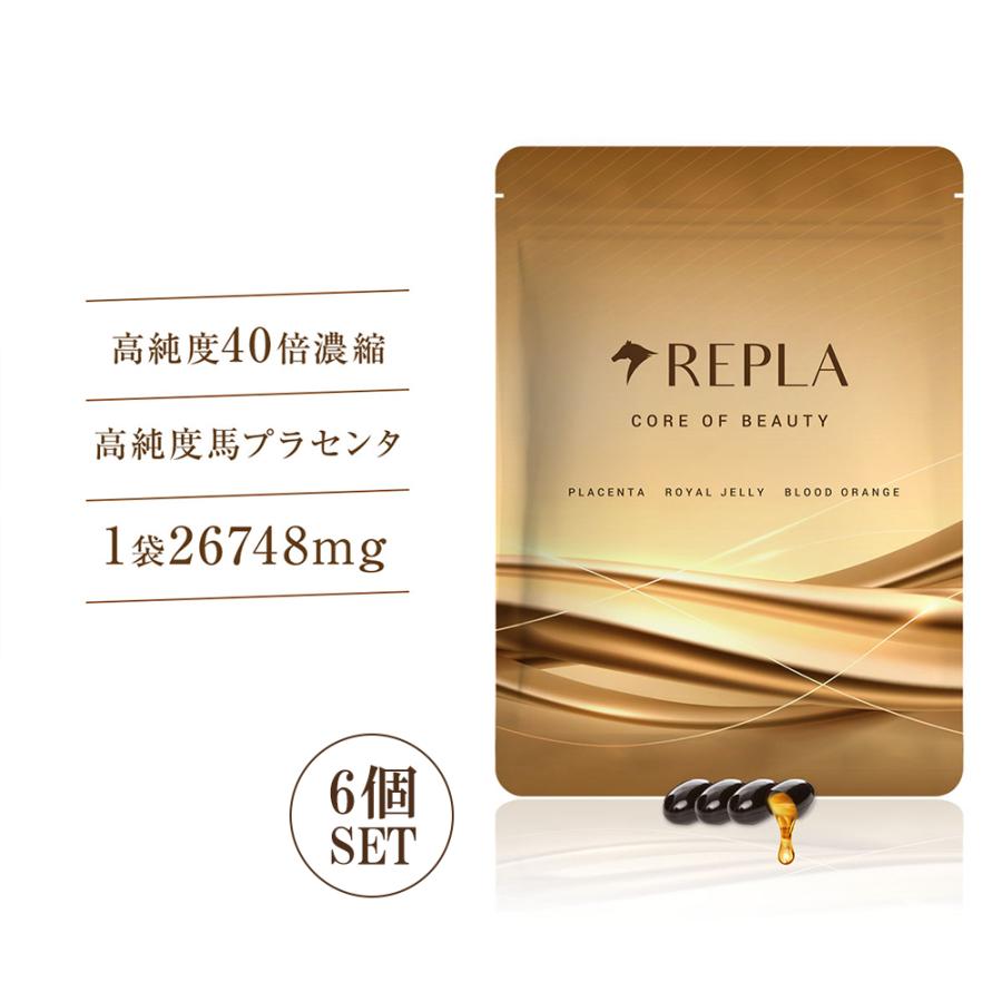 REPLA リプラ 180日分 6個セット 40倍濃縮 高純度 馬プラセンタ サプリ ローヤルゼリー ビオチン アミノ酸 ビタミン カプセル サプリメント 美容 栄養機能食品 :0698-000056-6:生活雑貨本舗 - 通販 - Yahoo!ショッピング REPLA リプラ 180日分 6個セット 40倍濃縮 高純度 馬プラセンタ サプリ ローヤルゼリー ビオチン アミノ酸 ビタミン カプセル サプリメント 美容 栄養機能食品 :0698-000056-6:生活雑貨本舗 - 通販 - Yahoo!ショッピング