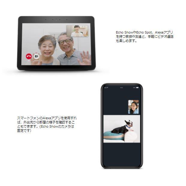 送料無料 Echo Show 10 エコーショー 第2世代 大画面 スクリーン 送料無料 Echo Show 10 エコーショー 第2世代 大画面 スクリーン