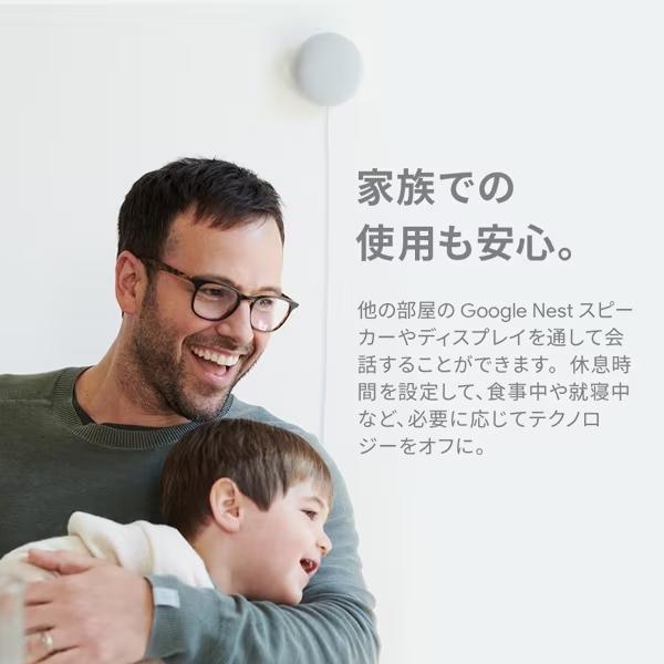 Google Nest Mini  チョーク Google GA00638-JP スマートスピーカー Google スマートスピーカー グーグル スピーカー ワイヤレス｜kamoneg｜04