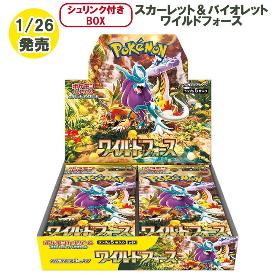 ポケカ　ワイルドフォース　新品未開封　シュリンク付きBOX　ポケモンカードゲーム ポケモンカードゲーム ワイルドフォース BOX シュリンク付き