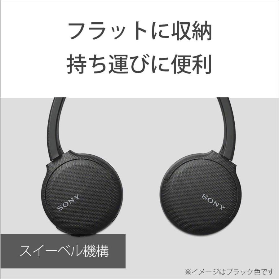 SONY（ソニー） ワイヤレスヘッドホン WH-CH510 bluetooth AAC対応
