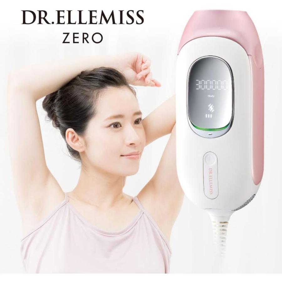 クルールラボ ドクターエルミスゼロ DR.ELLEMISS 光美容器 美肌 脱毛