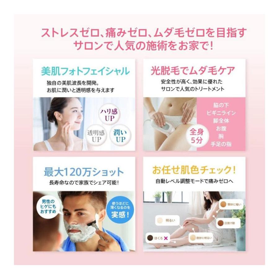 クルールラボ ドクターエルミスゼロ DR.ELLEMISS 光美容器 美肌 脱毛