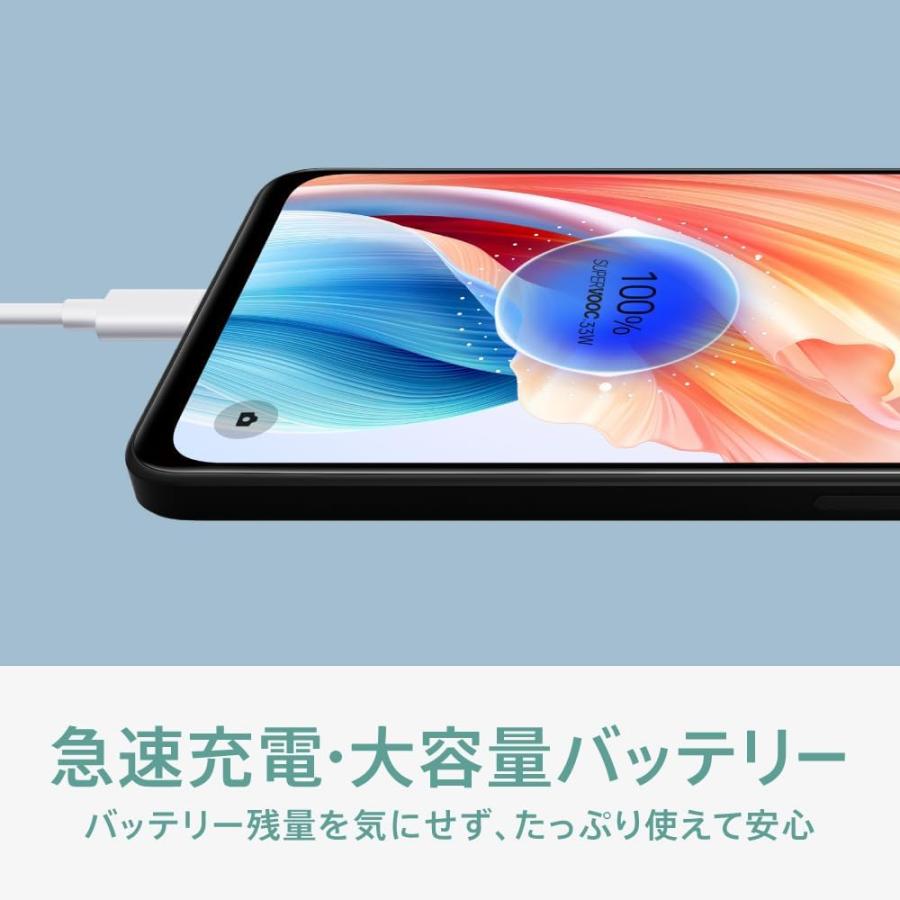 OPPO A79 5G ミステリーブラック CPH2557 SIM フリー 新品 未開封 