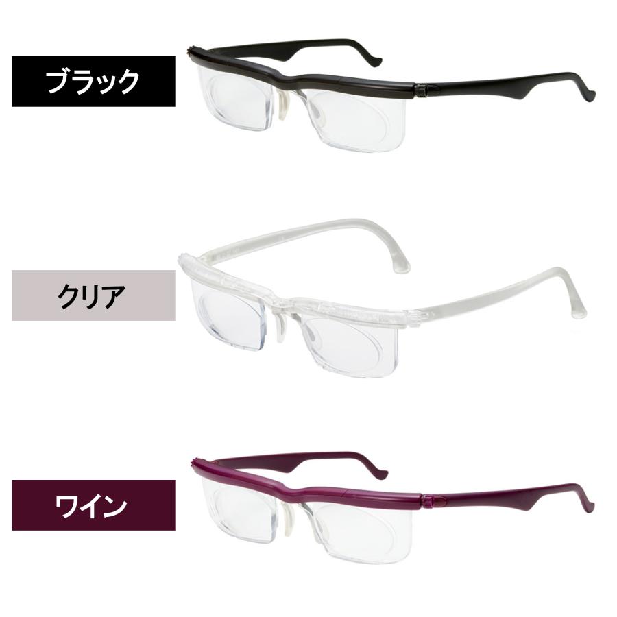 老眼鏡 おしゃれ ドゥーライフワン 遠近両用 度数調整 ピント調整