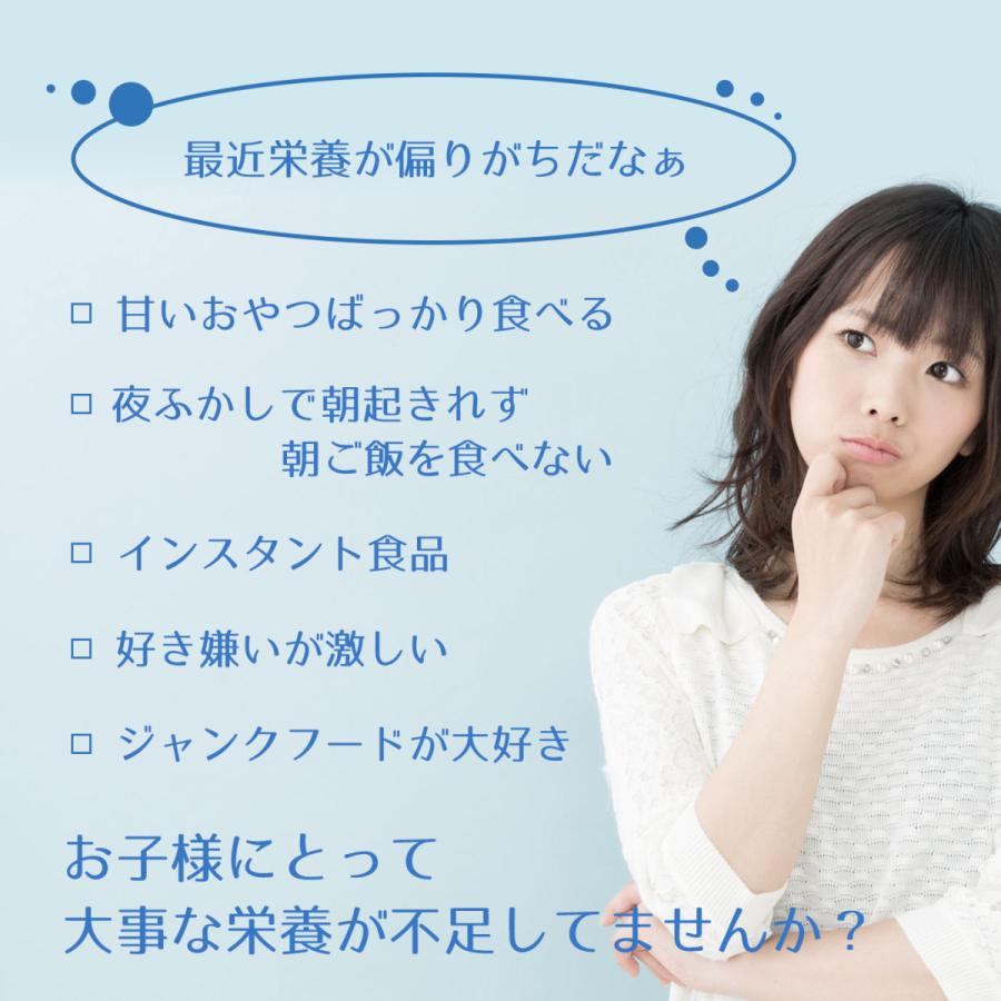 リラップ relap ラムネ レモン味 3個セット 子供 キッズ サプリ