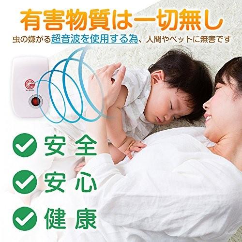 送料無料 バグバスター 超音波 害虫駆除機器 虫除け ゴキブリ 送料無料 バグバスター 超音波 害虫駆除機器 虫除け ゴキブリ