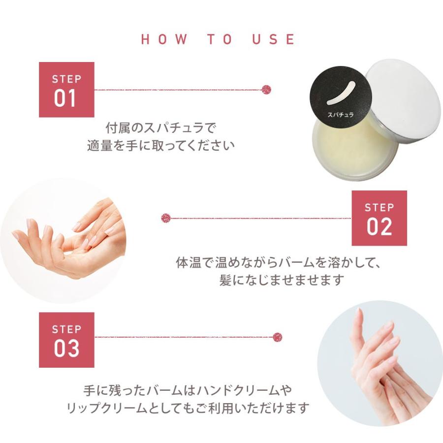 ヘアバーム バーム ルルブルーム 35g 3個セット ボタニカル 洗い流さ