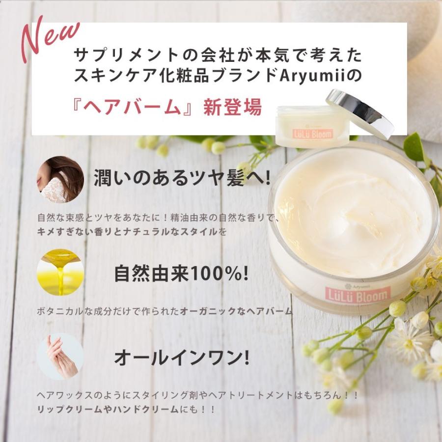 楽天 ルルブルーム 35g 6個セット ボタニカル ヘアバーム 洗い流さない ワックス トリートメント 天然由来成分 髪ツヤ 潤い 肌 リップ ケア 保湿 スキンケア 整髪剤 希少 Www Shandilyaz Com