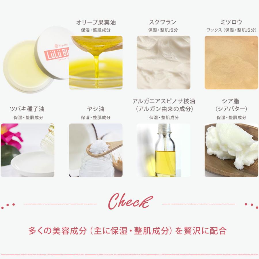 ヘアバーム 柑橘系の香り ルルブルーム 35g バーム 髪 トリートメント
