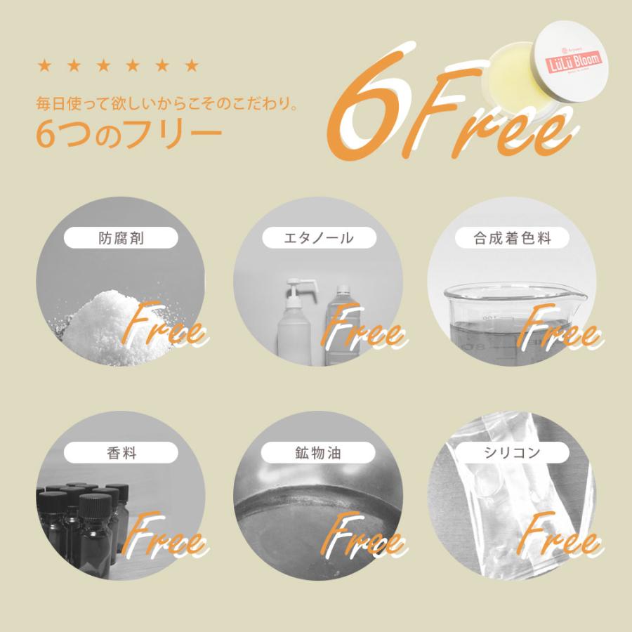 ヘアバーム 柑橘系の香り ルルブルーム 35g バーム 髪 トリートメント