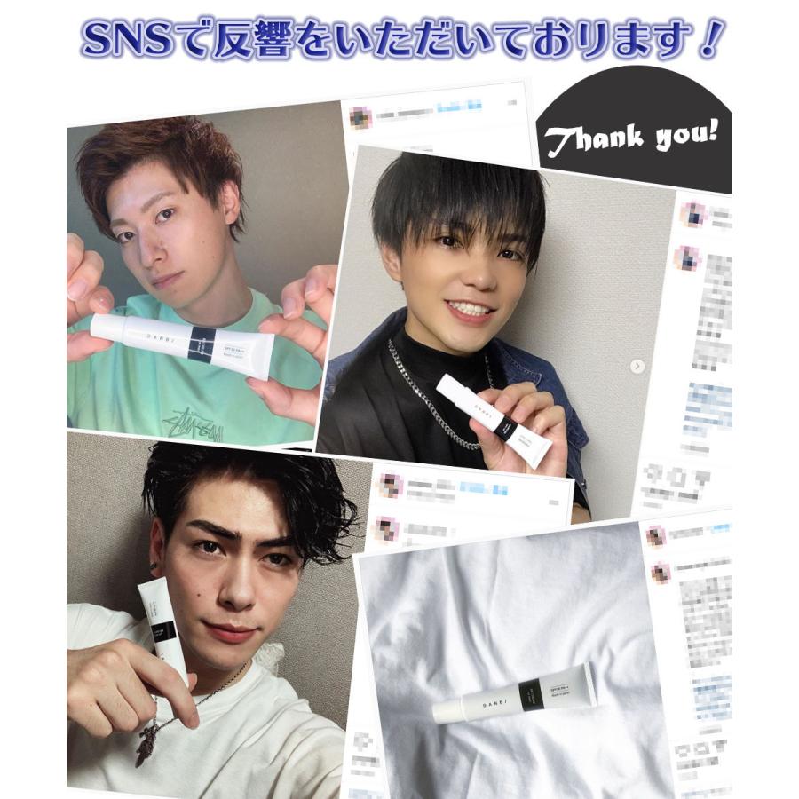 DANBI ダンビ 20g 6本セット メンズ BBクリーム 日本人男性向け