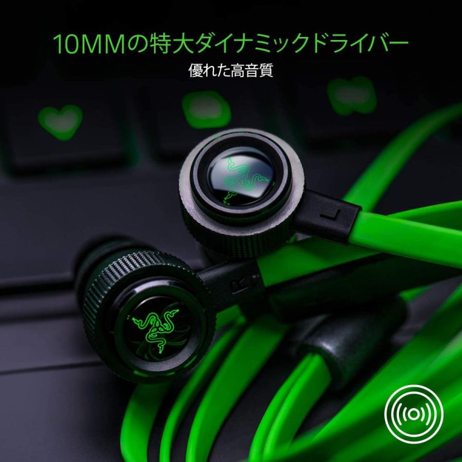 Razer（レイザー） 送料無料 Razer Hammerhead Pro V2 マイク付き