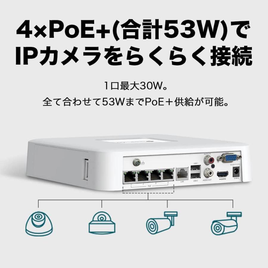 TP-Link TP-Link VIGI 4チャンネル ネットワークビデオレコーダー PoE+