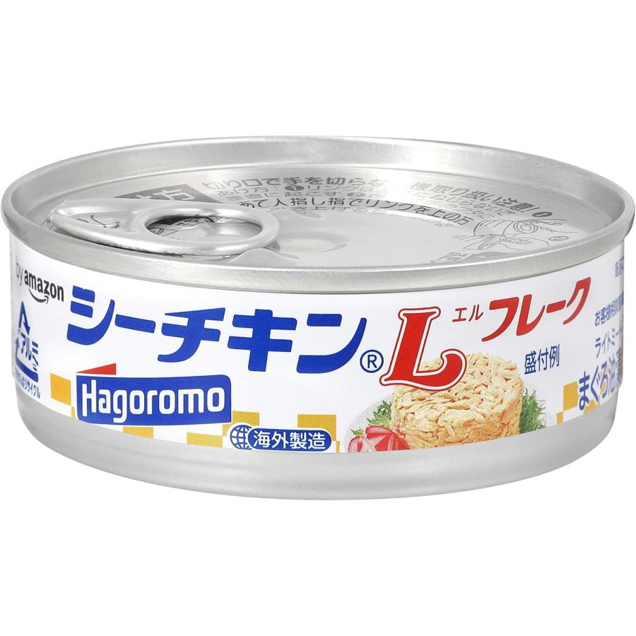 食品 はごろもフーズ シーチキン Lフレーク 70g×12缶入り1箱を10箱セット