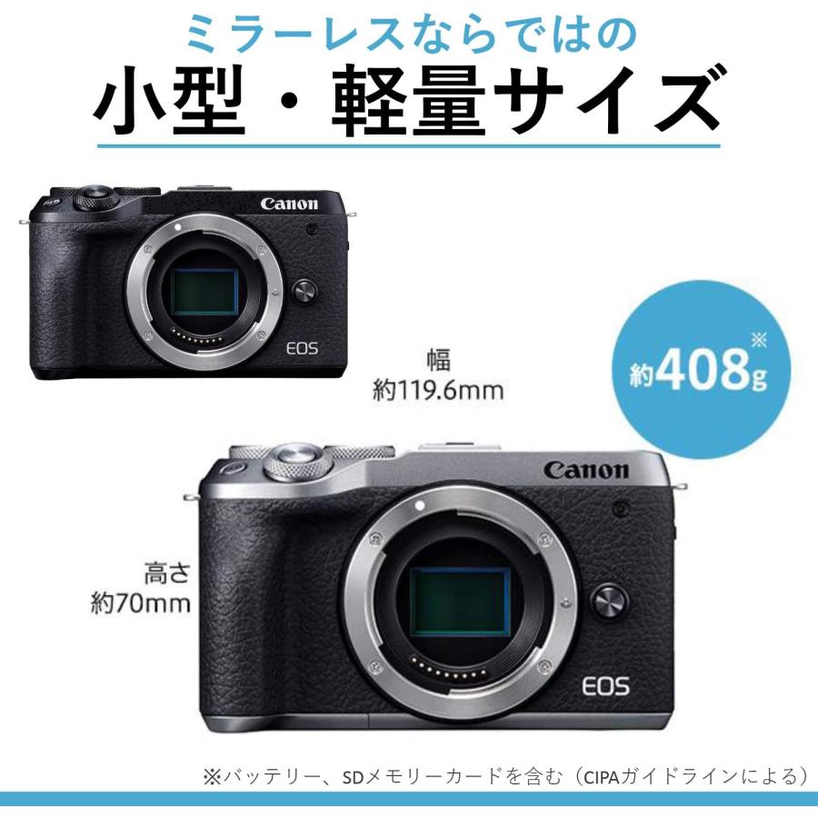 Canon ミラーレス一眼カメラ EOS M6 Mark II ダブルズームキット ブラック EOSM6MK2BK-WZK ミラーレス ムービー撮影｜kamoneg｜02